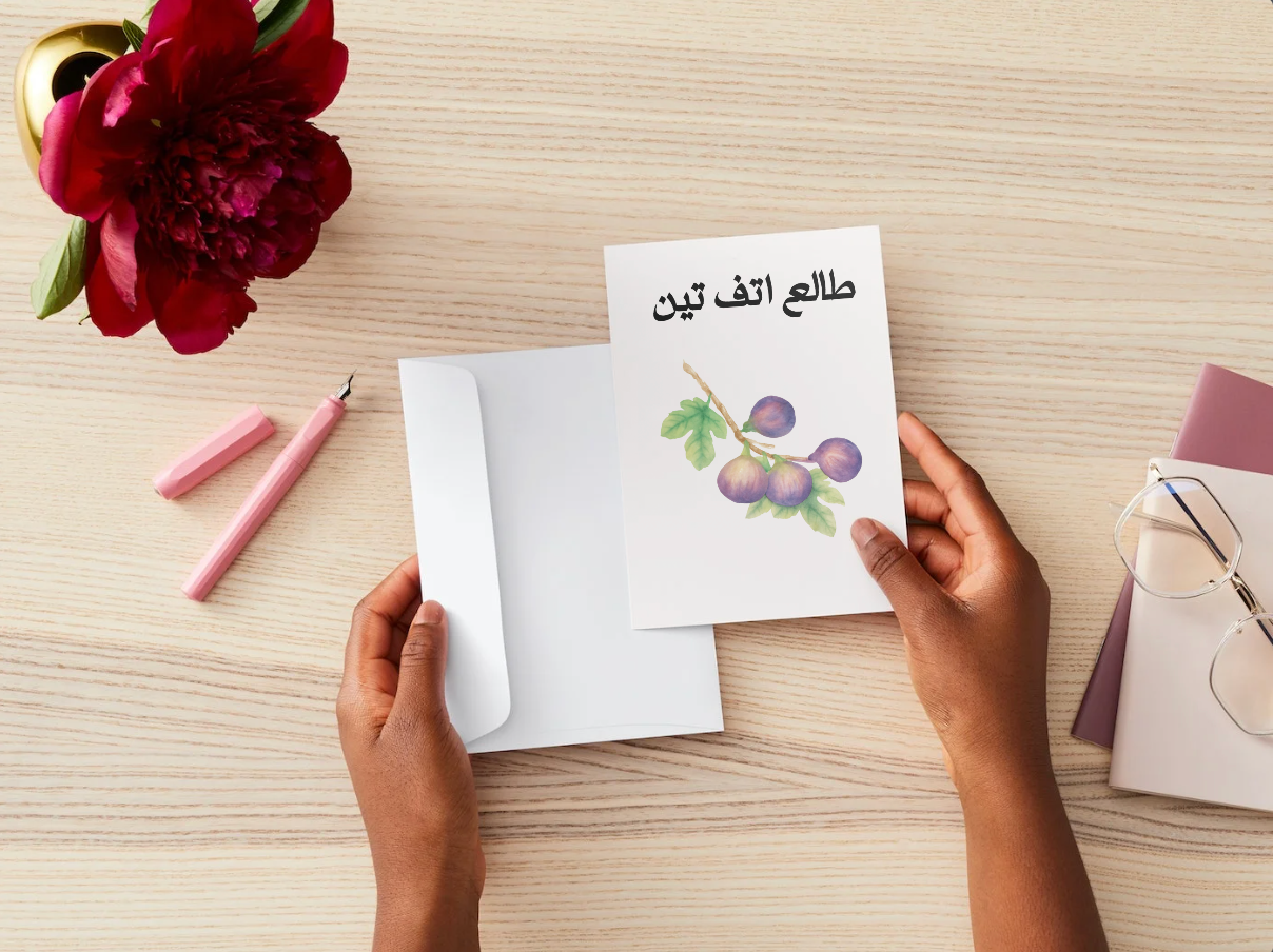 Purple Fig - Image 2